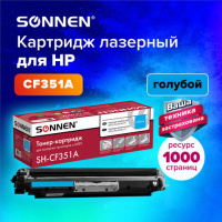 Картридж лазерный SONNEN (SH-CF351A) для HP CLJ Pro M176/177 ВЫСШЕЕ КАЧЕСТВО, голубой, 1000 страниц,