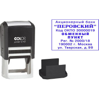 Оснастка для квадратной печати Colop Printer 43х43мм, черная, Q43