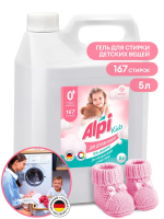 Гель для стирки Grass Alpi Delicat Детский, 5кг, 125779