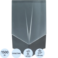 Сушилка для рук электрическая 1,5кВт H8-G серая