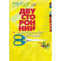 Цветной картон Альт 20 цветов, А4, 10 листов, двухсторонний