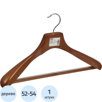 Плечики для одежды Attache DL0883 орех, 50см