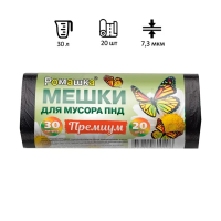 Мешки для мусора Ромашка Премиум 30л, ПНД, 48х57.5см, 7.3мкм, 20шт, черного цвета, в рулоне