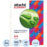 Файл-вкладыш Attache Economy А4, гладкие, 40мкм, 100шт/уп