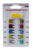 Предохранители Autostandart Norma флажковые наборы, 10шт