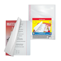 Набор пластиковых обложек ErichKrause Fizzy Clear для учебников Петерсон, Моро, Гейдман, с клеевым к