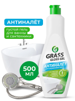 Универсальное чистящее средство Grass Gloss gel 500мл, для кухни и ванной, гель, 221500