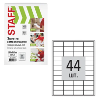 Этикетки самоклеящиеся Staff 48.5х25.4мм, белые, 44шт, 100 листов