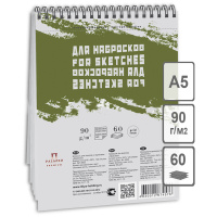 Скетчбук - блокнот 60л., А5 Лилия Холдинг 'Sketches', на гребне, 90г/м2, серый