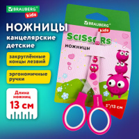 Ножницы детские Brauberg Пигги 13см, розовые