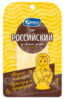 Сыр Viola российский нарезка 50%, 120г БЗМЖ