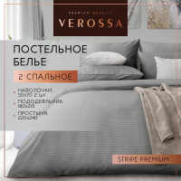 Комплект постельного белья Verossa Stripe двуспальное