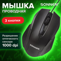 Мышь проводная оптическая USB Sonnen М-713 1000dpi, черная