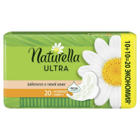 Прокладки Naturella Ultra Normal Duo, 20шт