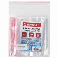 Пакеты с замком Zip Lock 10х15см, 35мкм, 100шт/уп