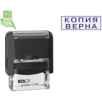 Штамп стандартных слов Colop Printer КОПИЯ ВЕРНА, 38х14мм, черный, C20 3.45