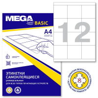 Этикетки самоклеящиеся Promega Label Basic 70х67.7мм, белые, 1200шт/уп