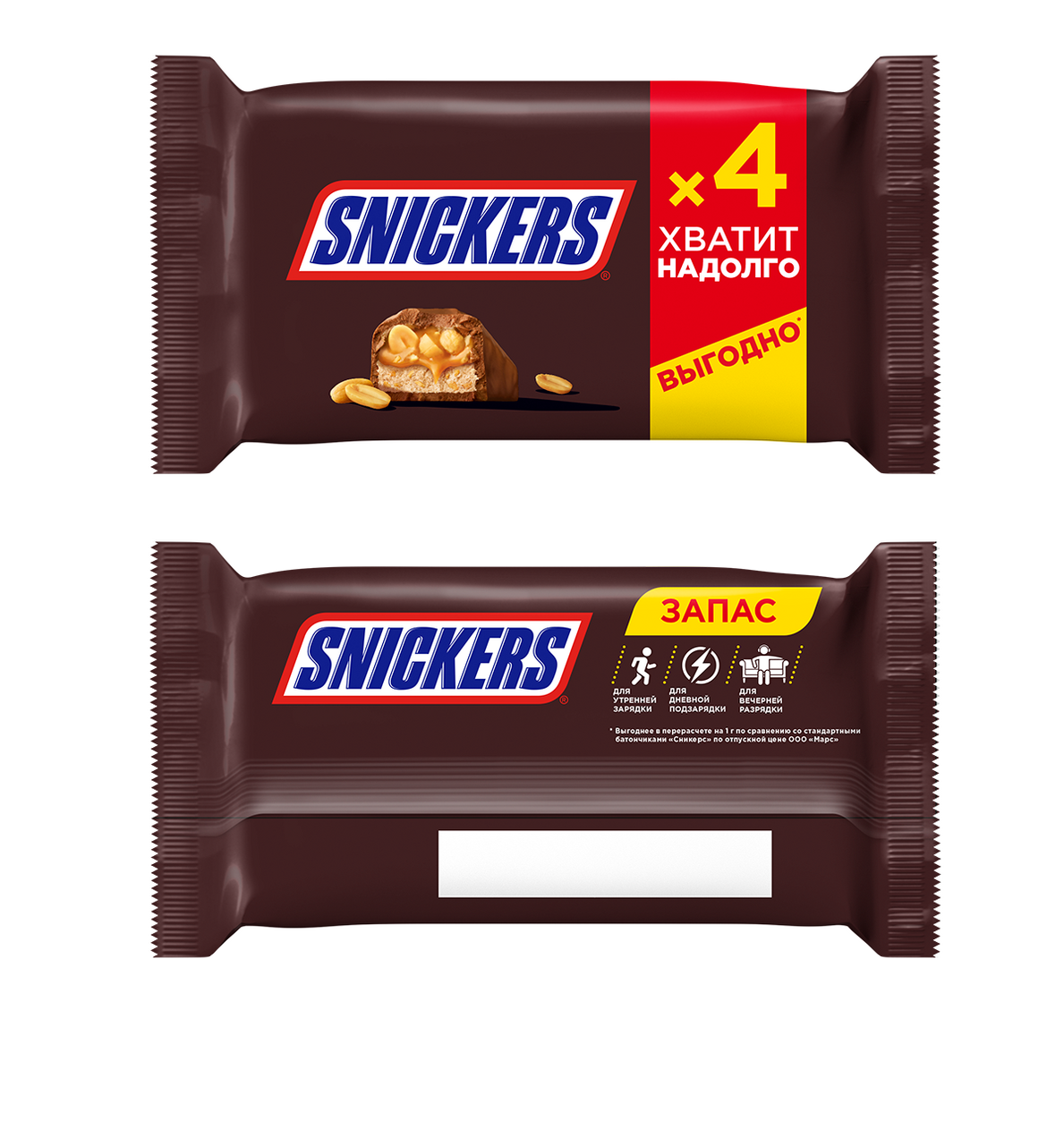 Шоколадный батончик Snickers пачка 4шт по 40г купить в интернет-магазине,  цена 211 руб.