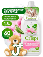 Кондиционер для белья Grass Crispi 1.8л, гармония нежности, концентрат