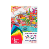 Цветная бумага А4 2-сторонняя газетная, 32 листа 16 цветов, на скобе, ПИФАГОР, 200х280 мм, 'Город',