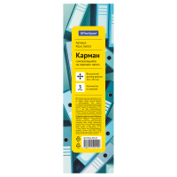 Карман самоклеящийся OfficeSpace, на корешок папки 50*191мм, 5шт.
