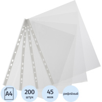 Файл-вкладыш А4 Attache Economy Элементари прозрачный, с перфорацией, 45мкм, 200шт/уп