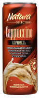 Кофейный напиток Natura selection Capuccino Карамель, 220мл