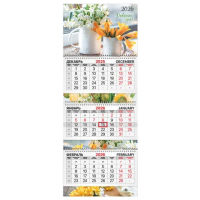 Календарь квартальный 2026 г., 3 блока, 3 гребня, бегунок, мелованная бумага, BRAUBERG EXTRA, 'Весен