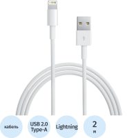 Кабель Lightning MFi-USB Apple MD819ZM/A