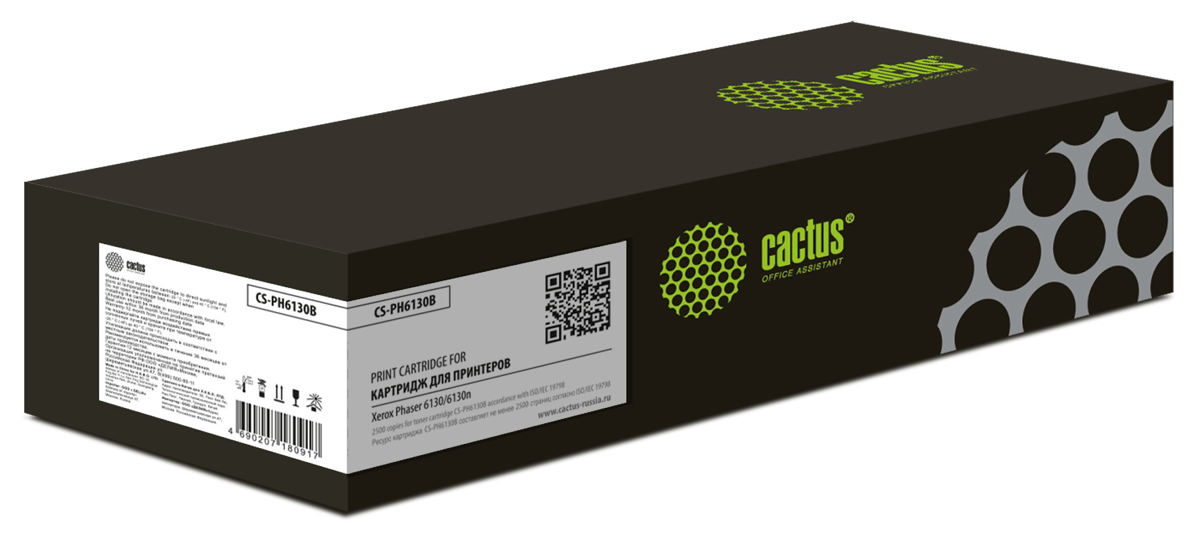 фото: Картридж лазерный Cactus CS-PH6130B 106R01285 черный (2500стр.) для Xerox Phaser 6130/6130n