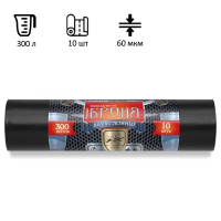 Мешки для мусора Ромашка Броня 300л, ПВД, 105х150см, 60мкм, 10шт, черного цвета, в рулоне