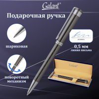 Ручка подарочная шариковая GALANT 'MARINUS', корпус оружейный металл, детали хром, узел 0,7 мм, синя