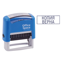 Штамп стандартных слов Officespace КОПИЯ ВЕРНА 38х14мм