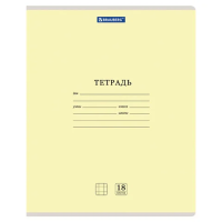 Тетрадь 18 л. BRAUBERG КЛАССИКА NEW клетка, обложка картон, ЖЕЛТАЯ, 105696