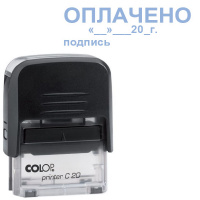 Штамп стандартных слов Colop Printer ОПЛАЧЕНО дата подпись, 38х14мм, черный, C20 3.12
