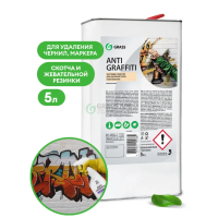 Чистящее средство Grass Antigraffiti, 5кг, 140101