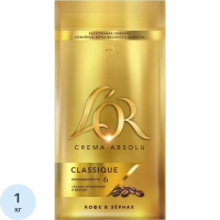 Кофе в зернах L’or Crema Absolu Classique, 1кг