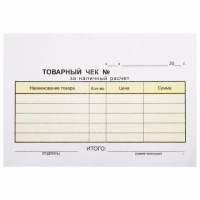 Бланк товарный чек А6, 110х143 мм, 50шт, пустографка