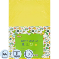 Бумага цветная №1School 8л.8цв.А4 мелован Отличник