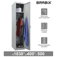 Шкаф для одежды металлический Brabix LK 11-40 1830х400х500мм