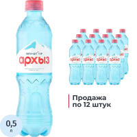 Вода питьевая Легенда Гор Архыз газированная, 500мл