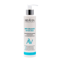 Молочко антицеллюлитное Aravia Laboratories Anti-Cellulite Detox Milk, с маслом кофе и морскими минералами, 200мл