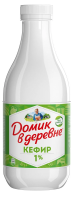 Кефир Домик в деревне 1% 900 г