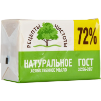 Мыло хозяйственное 200г, 72%