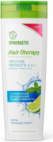Шампунь-бальзам Synergetic Hair Therapy Против перхоти 2 в 1, 400мл