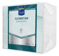 METRO PROFESSIONAL Салфетки бумажные двуслойные белые 33 x 33см, 50шт