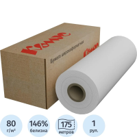 Широкоформатная бумага Mega InkJet 440мм х 175м, 80г/м2, белизна 146%CIE