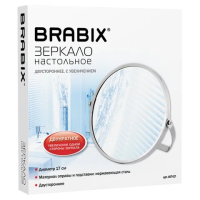 Зеркало настольное BRABIX, круглое, диаметр 17 см, двустороннее, с увеличением, рамка из нержавеющей