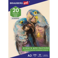 Папка для пастели Brauberg A3, 200г/м2, 20 листов, тиснение скорлупа, тонированная, слоновая кость