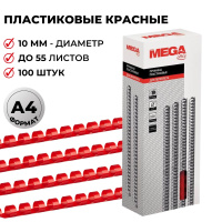 Пружины для переплета пластиковые Promega office 10мм крас. 100шт/уп.